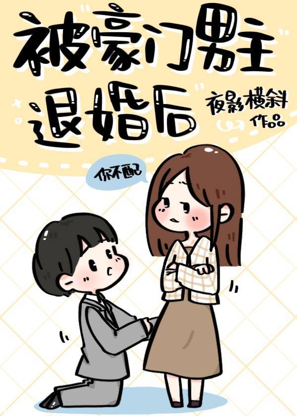 国术凶猛