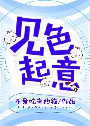 妖合记之蛇妻