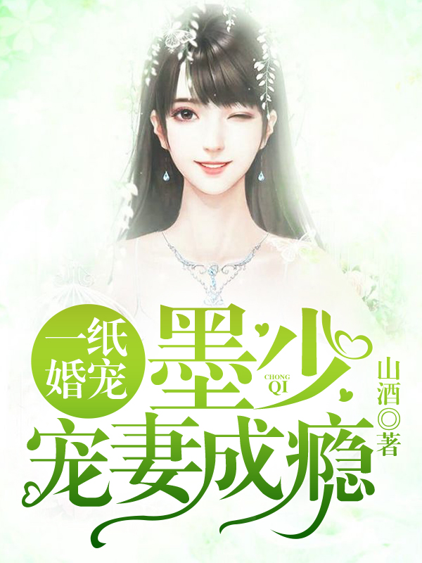 女员工滋味