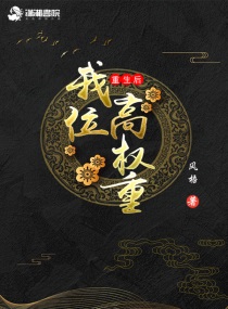 洪荒之不朽帝君