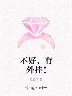 千斗五十铃本子