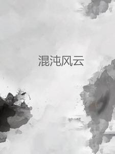 蜥蜴电影