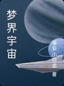 undertail