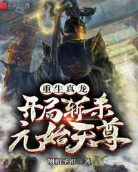 狐狸的夏天第二季