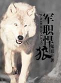 武侠之寻道之旅