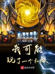 不熟悉人电视剧在线观看全集播放