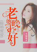 潘金莲艳史