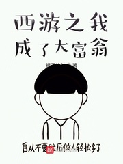 桃运侦探8