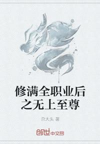 糙汉文sc田园糙汉多肉pop