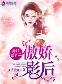 安迷修坐在雷狮腿上的图片
