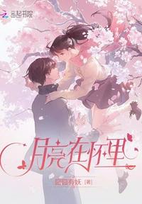 废柴逆袭计划[星际]