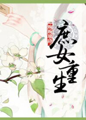 粉色视频APP下载安装无限看免费苏州晶体