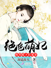 红灯区未删减