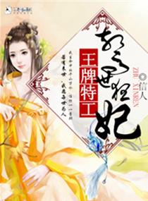 罪城林岚在线阅读12