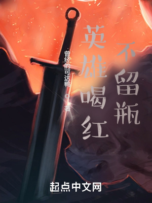 网络小胖
