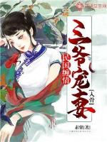 夜色撩人徐可意