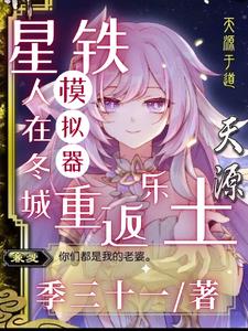 斗罗大陆完整免费版漫画