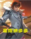 都市乱情水下斜阴碎