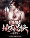 百炼成神漫画下拉式36网