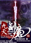 堕落校花慕容仙儿全集