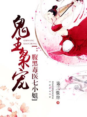 黄帝内经36式房中术