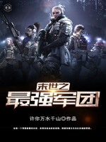 铃木一silk024在线观看