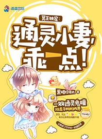 [快穿]男主初恋不好当