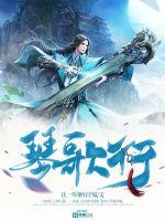 最后的战士演员表