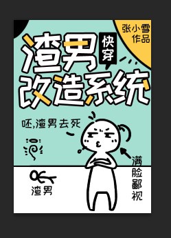 掀开衣服左边吸完吸右边