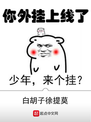 重生之隐形大亨