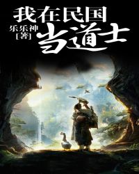 王爷h