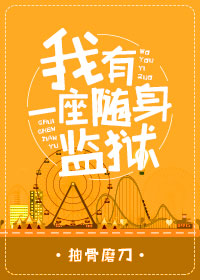 真人性动作姿势