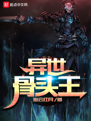 美洛耶塔