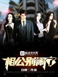 伊丽莎白霍姆斯