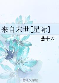 天下第一抚琴的人