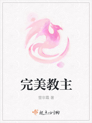 一念永恒动漫