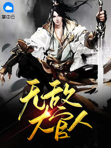 与双胞胎亲女乱系列小说h