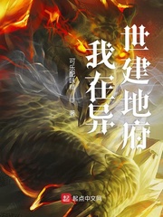 韩三千苏迎夏