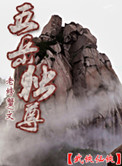 三生三世枕上书大结局