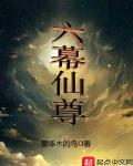 痴汉俱乐部
