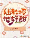 丁香婷婷