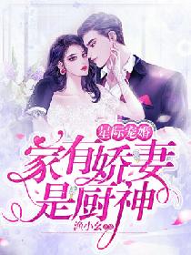 妈妈的朋友5在观有限中字