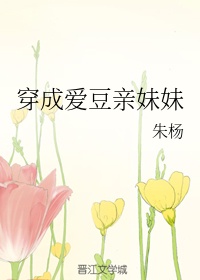 内裤畸情