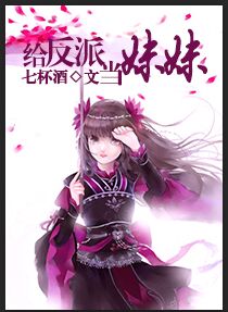 抱错后我重生了