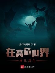 迷人的保姆触摸秘密的在线观看