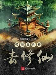 泰克尼克号