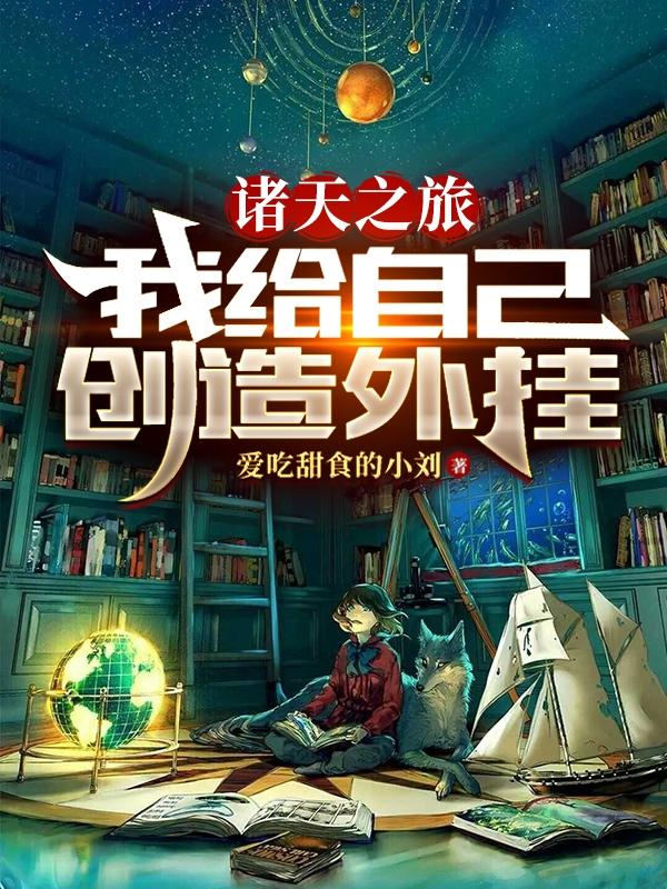 格子间女人小说