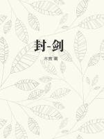 天然恋色