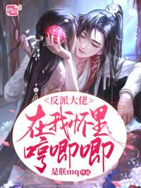 舔花蒂