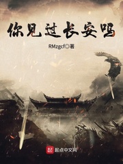 邪恶动态视频